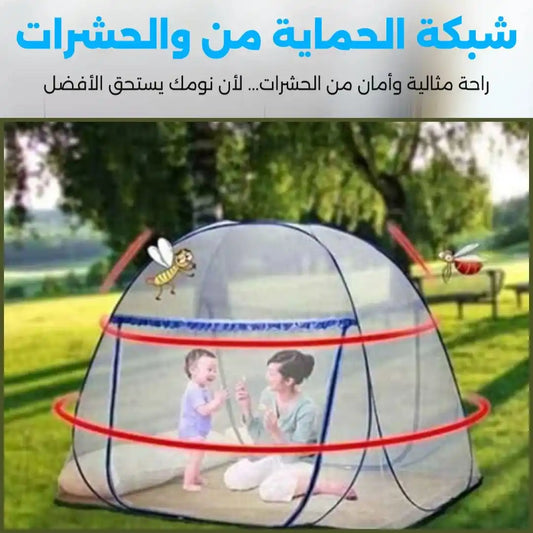 😱 هل تعلم أن لسعة واحدة قد تنقل أمراضًا خطيرة؟ شبكة الحماية هي الحل الفوري!